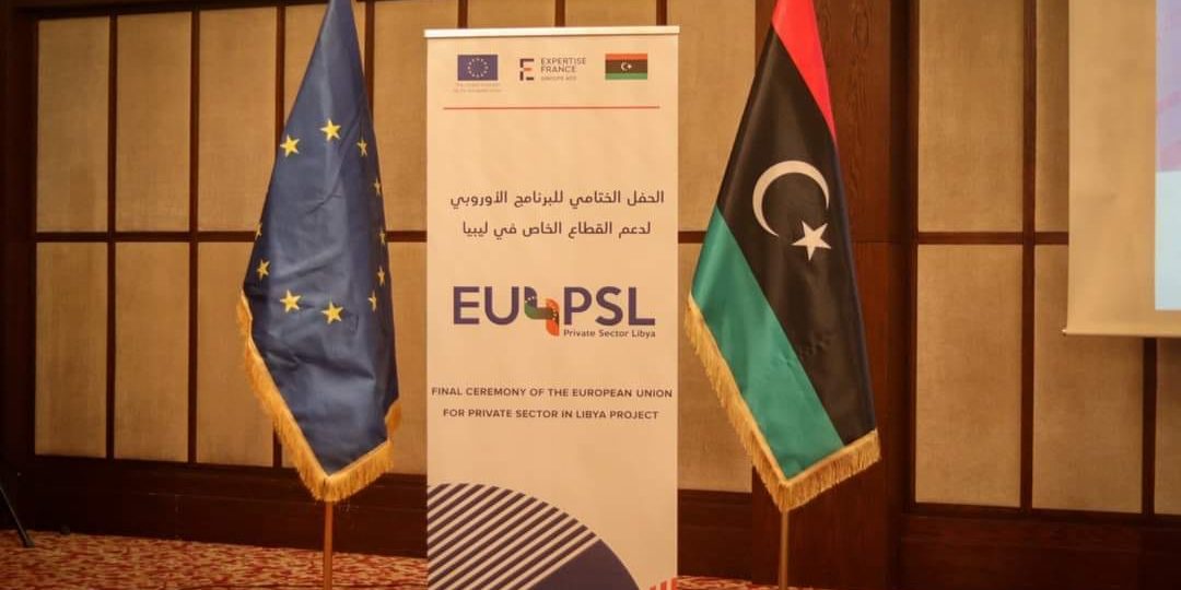 الاتحاد الاوروبي