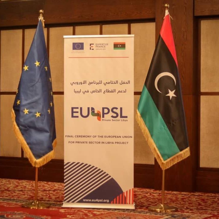 الاتحاد الاوروبي